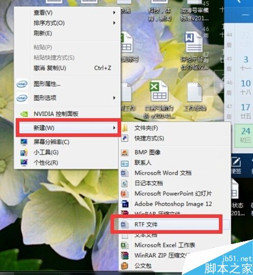 在word文档中怎么添加表格呢?