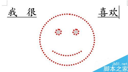 word中怎样插入笑脸?word迅速插入笑脸方法介绍