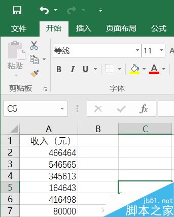 简化数字长度!excel设置数字为千分位数值