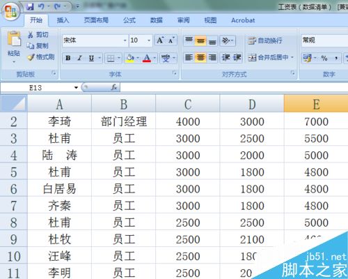 excel怎么对单列排序?excel单列排序方法