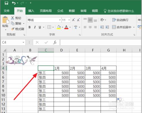 Excel2016单元格对角线如何添加斜线在斜线上下写字?