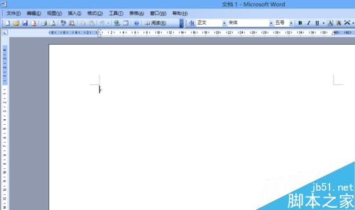 word怎么把图片或者多个图片组合起来?