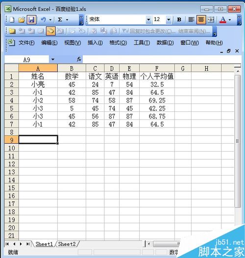 excel表格怎么隐藏行?