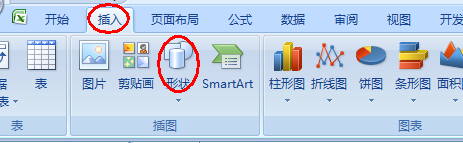 Excel2007怎么制作一个圆形电子印章