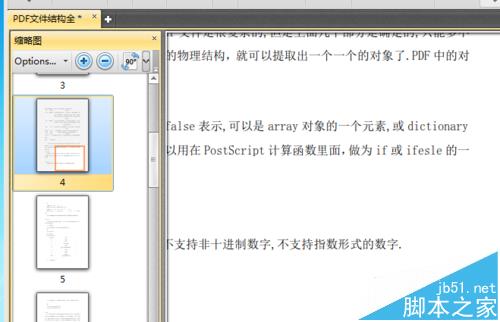 PDF文件怎么给内容文字添加删除线?