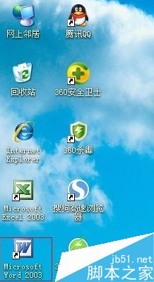 Word怎么调整文字间距?文字间距设置方法