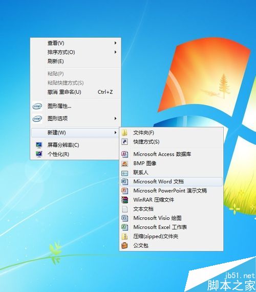 Word在哪里插入版权符号?版权符号输入方法介绍