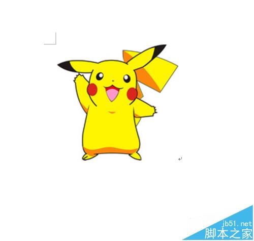 Word怎么给图片添加好看的边框?