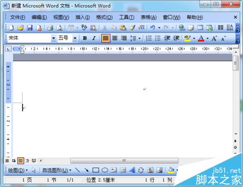 word中怎么修改公式编辑器中的字体格式?