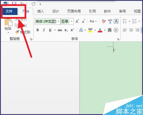 word文档怎么添加一个密码呢?