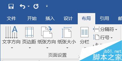 巧用Word里的宏将多张照片缩进到同一张A4纸