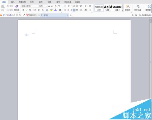 WPS怎么制作发光文字特效?