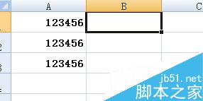 excel把小写的阿拉伯数字转换成大写的两种方法