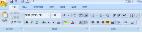 word2007如何制作中文信封?