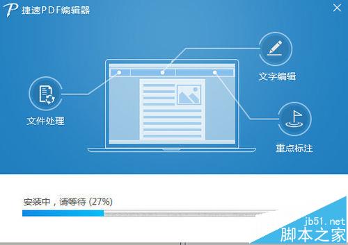 pdf文件中怎么插入图片?