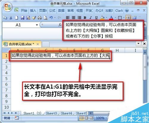 excel怎么设置单元格自动换行?
