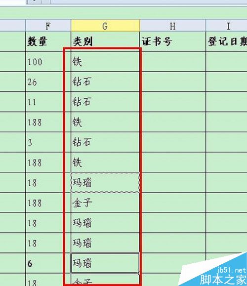 excel排序怎么排?excel表格排序方法介绍
