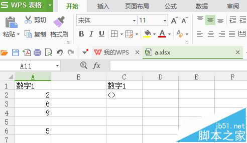WPS表格怎么去掉空值? wps只保留有效数据的教程