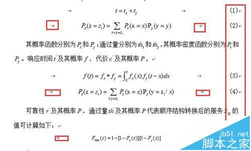 word2010怎么设置格式居中编号右对齐?
