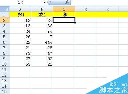 excel怎么自动求和?excel自动求和乘除方法介绍