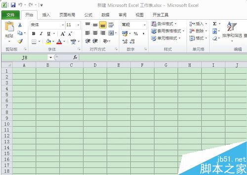 在excel表格中怎么画斜线?