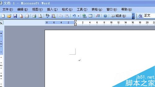 怎样在word中输入公式?在word中输入公式介绍