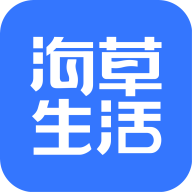 海草生活app