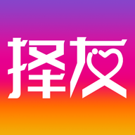 择友app