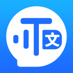 实时语音转文字助手app