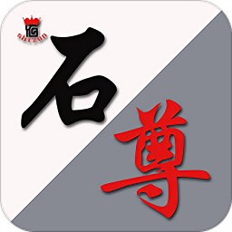 鑫石尊app