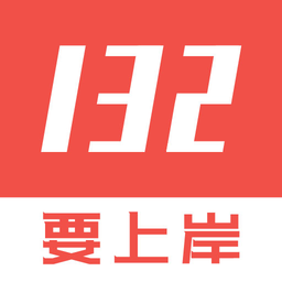 申论一点通app