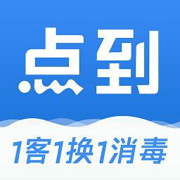 点到按摩app