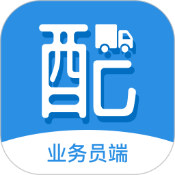 众享共配app