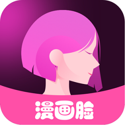 漫画脸相机app