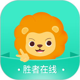 胜者在线app