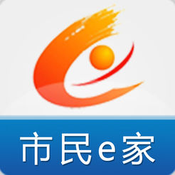 市民e家app官方版