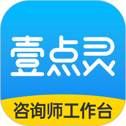 壹点灵专家版app