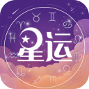 星座运势app