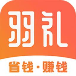 羽礼app