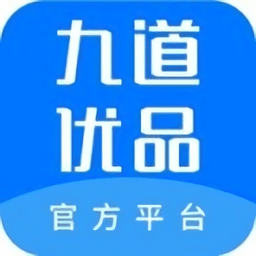 九道优品app