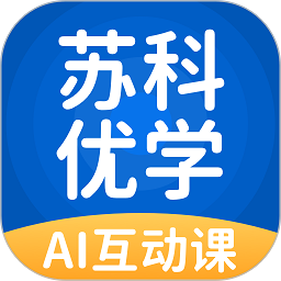 苏科优学中学版app