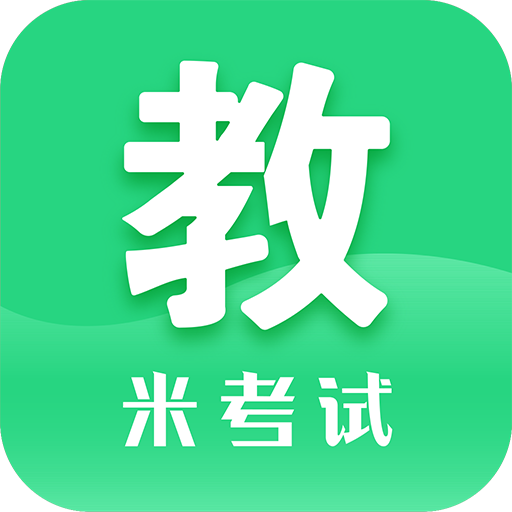 教育学考研app