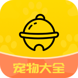 萌宠宠物之家app