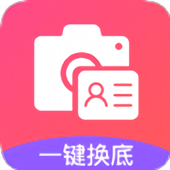 一寸照相机app