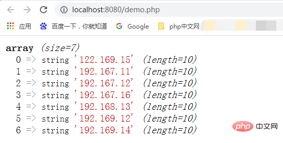 PHP如何对所给的IP数进行排序