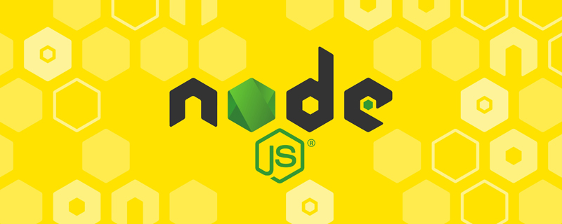 Node.js中什么是非阻塞I/O？通过示例来理解！