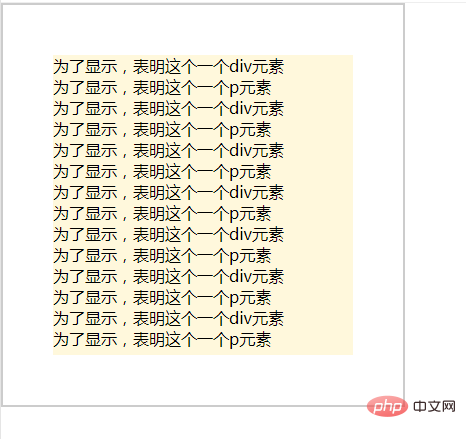 巧用css规定背景绘制区域