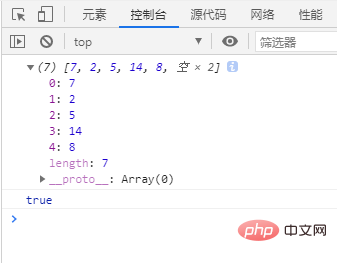 js如何判断数组中是否有元素通过了测试