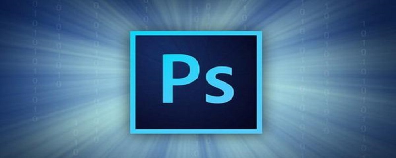 教你怎么利用ps制作涟漪创意字体效果海报（总结）