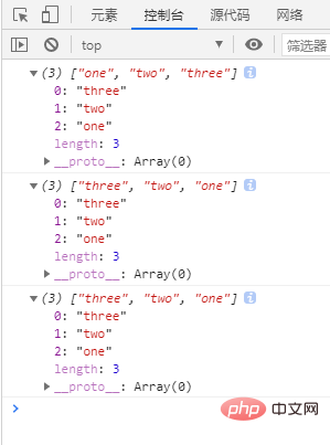 javascript如何颠倒元素位置